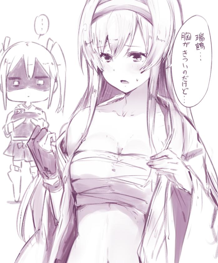 2girls blush breast_envy breasts cleavage commentary_request d: hairband hands_on_own_chest japanese_clothes kantai_collection long_hair medium_breasts multiple_girls muneate navel off_shoulder open_clothes open_mouth sarashi shaded_face shoukaku_(kantai_collection) single_bare_shoulder spoken_ellipsis sumisu_(mondo) sweatdrop translation_request twintails very_long_hair zuikaku_(kantai_collection)