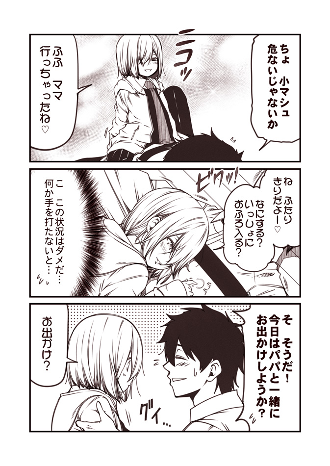 1girl blush chaldea_uniform comic cowgirl_position fate/grand_order fate_(series) fujimaru_ritsuka_(male) girl_on_top hair_over_one_eye hood hoodie jacket kouji_(campus_life) long_sleeves mash_kyrielight monochrome naughty_face necktie sepia short_hair smile straddling translated younger