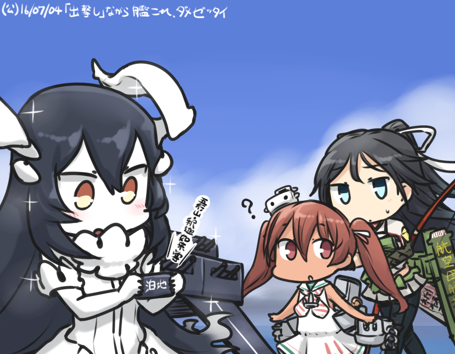 ? anchorage_water_oni black_hair blue_eyes blue_sky blush bow_(weapon) brown_eyes brown_hair cellphone chibi cloud commentary_request dark_skin dated day dress flight_deck hair_ribbon hamu_koutarou horns japanese_clothes kantai_collection katsuragi_(kantai_collection) libeccio_(kantai_collection) long_hair machinery multiple_girls ocean open_mouth paravane phone ponytail ribbon sailor_dress shinkaisei-kan sky smartphone sparkle sweat twintails weapon white_dress white_skin