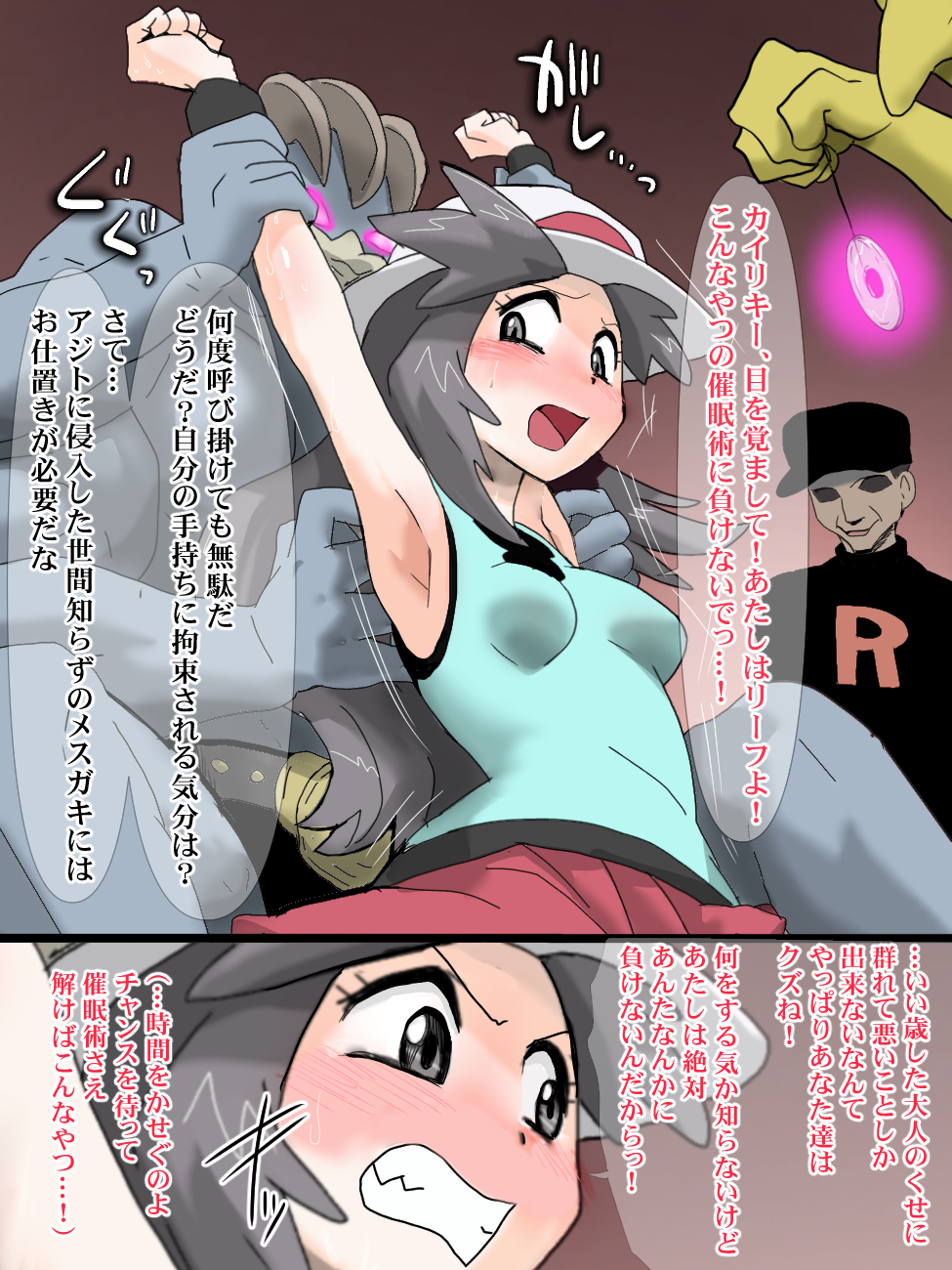1girl 3boys angry arm_grab armpits arms_up black_hat blue_(pokemon) blue_shirt blush breasts clenched_teeth dark_skin dark_skinned_male extra_arms gen_1_pokemon glowing_eyes grey_eyes grey_hair hat highres hypno japanese_text long_hair looking_to_the_side machamp matching_hair/eyes medium_breasts multiple_boys multiple_views npc_trainer open_mouth pink_eyes pokemon pokemon_(creature) pokemon_(game) pokemon_frlg red_background red_skirt restrained shin_(kusugurijin) shirt simple_background skirt sleeveless sleeveless_shirt speech_bubble spread_legs sweat talking team_rocket_grunt teeth text_focus translation_request trembling white_hat wristband