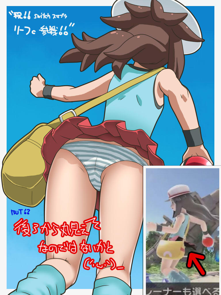 ass awa back bag blue_(pokemon) blue_shirt carrying commentary crotch_seam directional_arrow facing_away from_behind green_legwear green_panties hat holding holding_poke_ball inset kneepits long_hair loose_socks miniskirt outside_border panties pantyshot pantyshot_(standing) pleated_skirt poke_ball pokemon pokemon_(game) pokemon_frlg red_skirt satchel screencap shirt skirt skirt_lift sleeveless sleeveless_shirt solo standing striped striped_panties super_smash_bros. super_smash_bros._ultimate thighs translation_request underwear white_hat wind wind_lift wristband