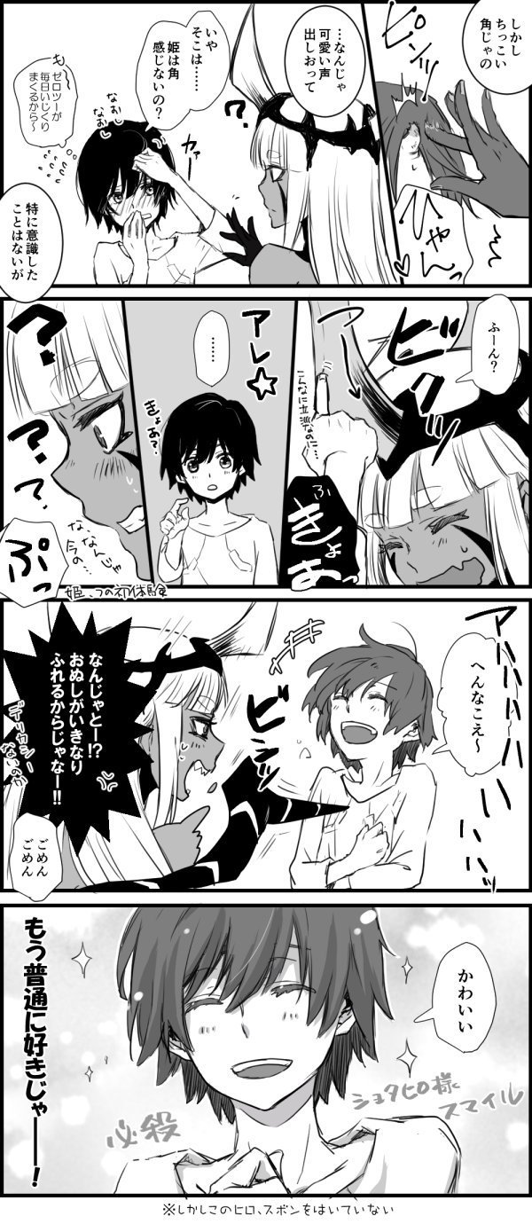 001_(darling_in_the_franxx) 1boy 1girl 4koma blush comic couple dark_skin darling_in_the_franxx eyebrows_visible_through_hair face-to-face facial_scar facing_another greyscale hand_on_another's_head hand_to_own_mouth hiro_(darling_in_the_franxx) horns licking long_hair looking_at_another monochrome one_eye_closed oni_horns sakuragouti scar short_hair smelling speech_bubble sweatdrop thick_eyebrows tongue tongue_out translation_request