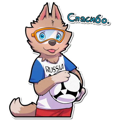 &lt;3 2017 4_fingers alpha_channel anthro ball canine clothed clothing cobaltsynapse cute eyewear fifa front_view goggles happy holding_ball looking_at_viewer male mammal mascot reaction_image russian_text simple_background smile solo text tired tongue tongue_out transparent_background what wolf zabivaka