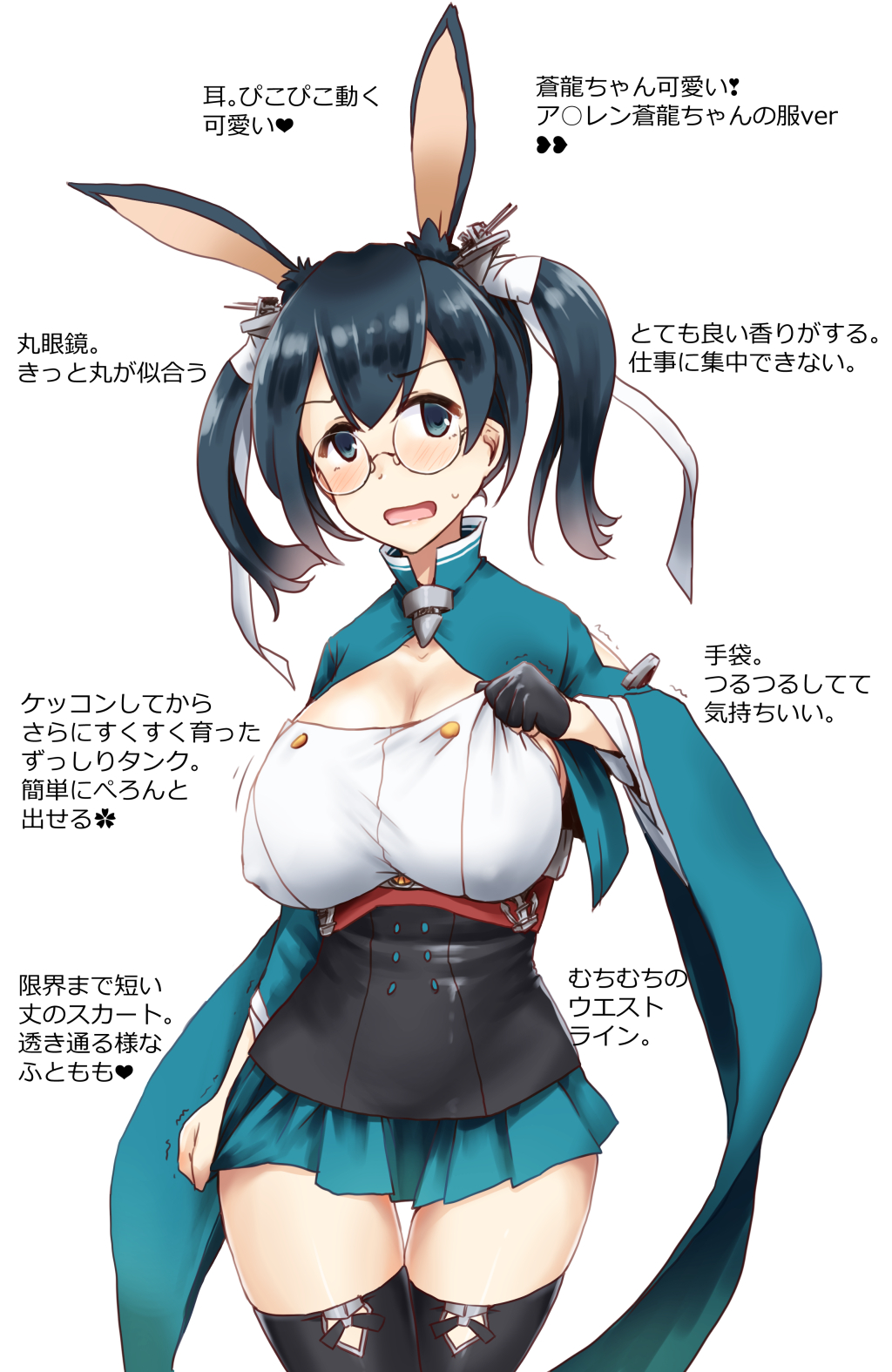 alternate_costume animal_ears azur_lane bespectacled black_hair black_legwear blue_eyes blush breasts bunny_ears commentary_request cosplay embarrassed extra_ears glasses gloves hair_ornament highres huge_breasts impossible_clothes japanese_clothes kantai_collection large_breasts long_hair looking_at_viewer minase_(takaoka_nanase) namesake open_mouth pleated_skirt ribbon simple_background skirt solo souryuu_(azur_lane) souryuu_(azur_lane)_(cosplay) souryuu_(kantai_collection) text_focus thighhighs thighs translation_request twintails white_background white_ribbon wide_sleeves