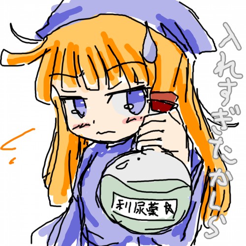 1girl blonde_hair blue_eyes blue_hat blue_robe blush eyebrows_visible_through_hair female flask hand_up hat holding japanese_text jirene long_hair long_sleeves looking_away looking_to_the_side potion puyopuyo robe simple_background sketch solo sweatdrop text_focus translation_request upper_body white_background witch_(puyopuyo)
