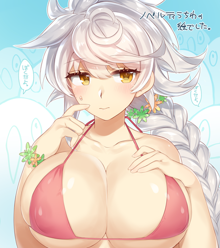 alternate_costume arm_at_side asymmetrical_hair bare_shoulders bikini braid breasts cleavage collarbone covered_nipples finger_to_cheek hand_on_own_chest kantai_collection large_breasts light_smile long_hair looking_at_viewer pink_bikini shiny shiny_skin sideboob silver_hair single_braid solo swimsuit translation_request underboob unryuu_(kantai_collection) upper_body very_long_hair wavy_hair yamaarashi yellow_eyes