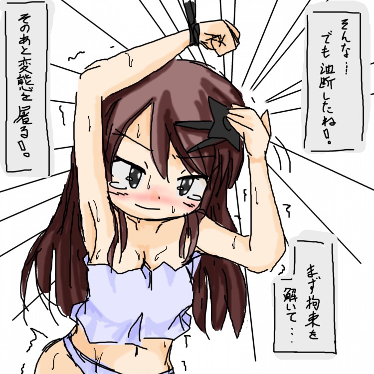 1girl arm_up armpits bare_shoulders black_eyes blue_panties blue_tubetop blush bondage breasts brown_hair cleavage collarbone emphasis_lines eyebrows_visible_through_hair female hair_ornament hairclip half-closed_eyes hand_up have_to_pee japanese_text jirene long_hair midriff navel nose_blush original panties rope shuriken simple_background sketch small_breasts smile solo strapless sweat tears text_focus translation_request trembling tubetop underwear upper_body white_background