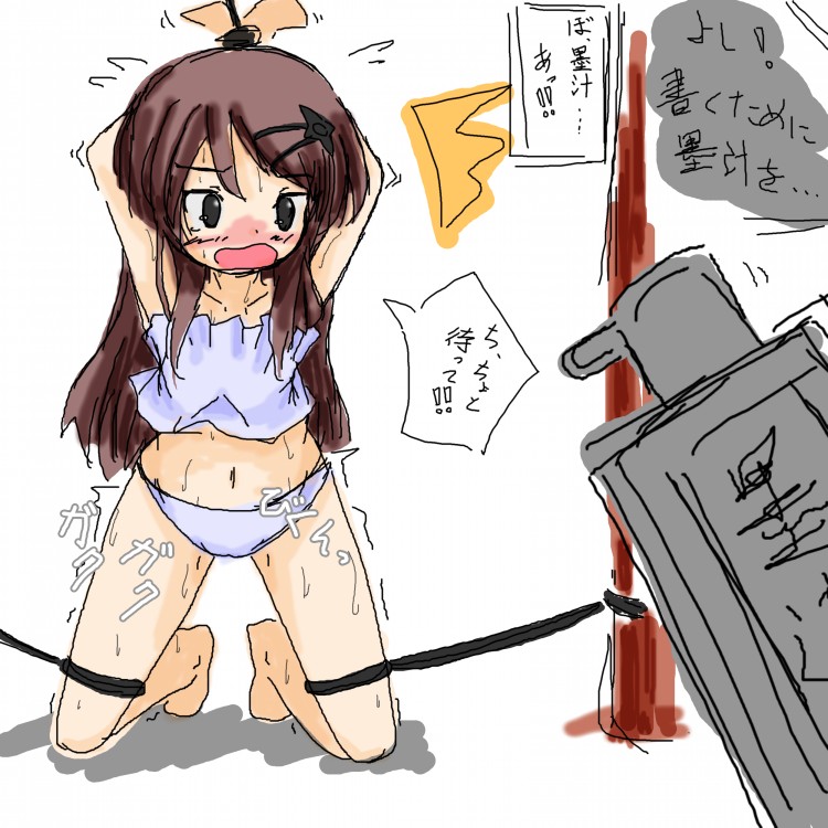 1girl arms_up barefoot black_eyes blue_panties blue_tubetop blush bondage bottle bound bound_wrists brown_hair collarbone embarrassed eyebrows_visible_through_hair female full_body hair_ornament hairclip hands_together have_to_pee japanese_text jirene kneeling long_hair midriff navel nose_blush open_mouth original panties rope shuriken simple_background sketch solo speech_bubble strapless sweat talking tears text_focus translation_request trembling tubetop underwear white_background