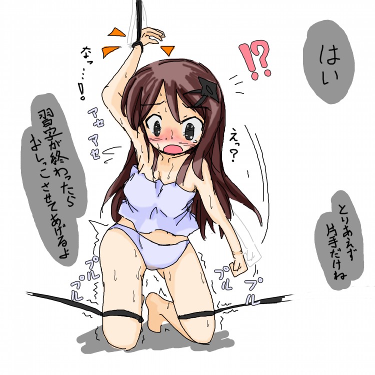 !? 1girl afterimage arm_up bare_shoulders barefoot black_eyes blue_panties blue_tubetop blush bondage breasts brown_hair cleavage collarbone embarrassed eyebrows_visible_through_hair female full_body hair_ornament hairclip have_to_pee japanese_text jirene kneeling long_hair midriff nose_blush open_mouth original panties pee_stain rope shuriken simple_background sketch small_breasts solo speech_bubble strapless sweat talking tears text_focus translation_request trembling tubetop underwear wet_clothes wet_panties white_background