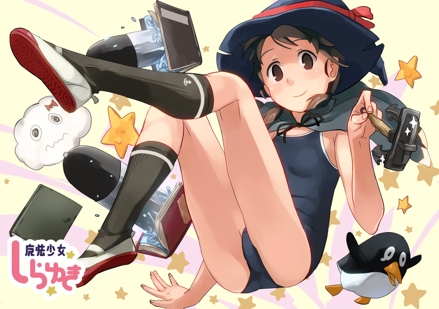 anchor black_legwear book breasts brown_eyes brown_hair cape competition_school_swimsuit failure_penguin hat kantai_collection kneehighs looking_at_viewer low_twintails makio_(makiomeigenbot) miss_cloud one-piece_swimsuit school_swimsuit shirayuki_(kantai_collection) shoes short_twintails simple_background small_breasts smile star swimsuit tears text_focus torpedo twintails uwabaki wand water witch_hat yellow_background
