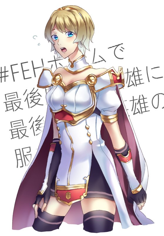 arm_guards bare_shoulders black_gloves black_legwear blonde_hair blue_eyes cape celica_(fire_emblem) celica_(fire_emblem)_(cosplay) commentary_request cosplay detached_collar earrings fingerless_gloves fire_emblem fire_emblem_echoes:_mou_hitori_no_eiyuuou fire_emblem_heroes fjorm_(fire_emblem_heroes) gloves hairband jewelry open_mouth short_hair solo thighhighs tiara yuasaemi zettai_ryouiki