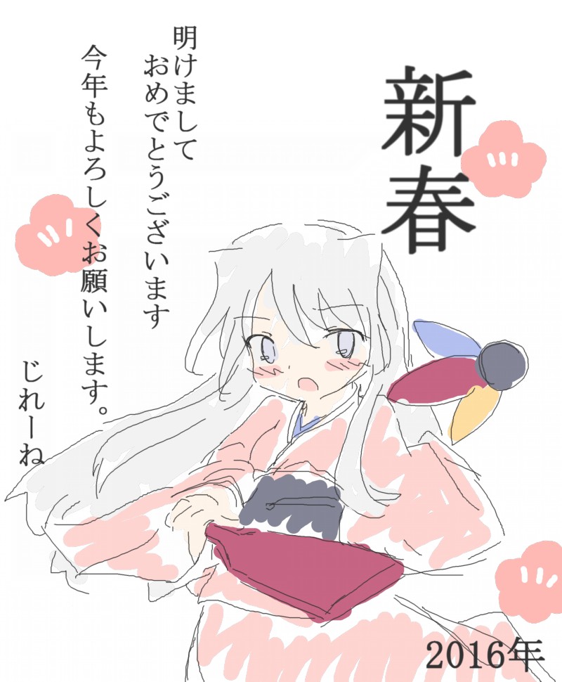 1girl arm_behind_back blue_eyes blush dated eyebrows_visible_through_hair female grey_hair holding japanese_clothes japanese_text jirene kimono long_hair obi open_mouth original outstretched_arm pink_kimono sash simple_background sketch solo standing text_focus translation_request white_background
