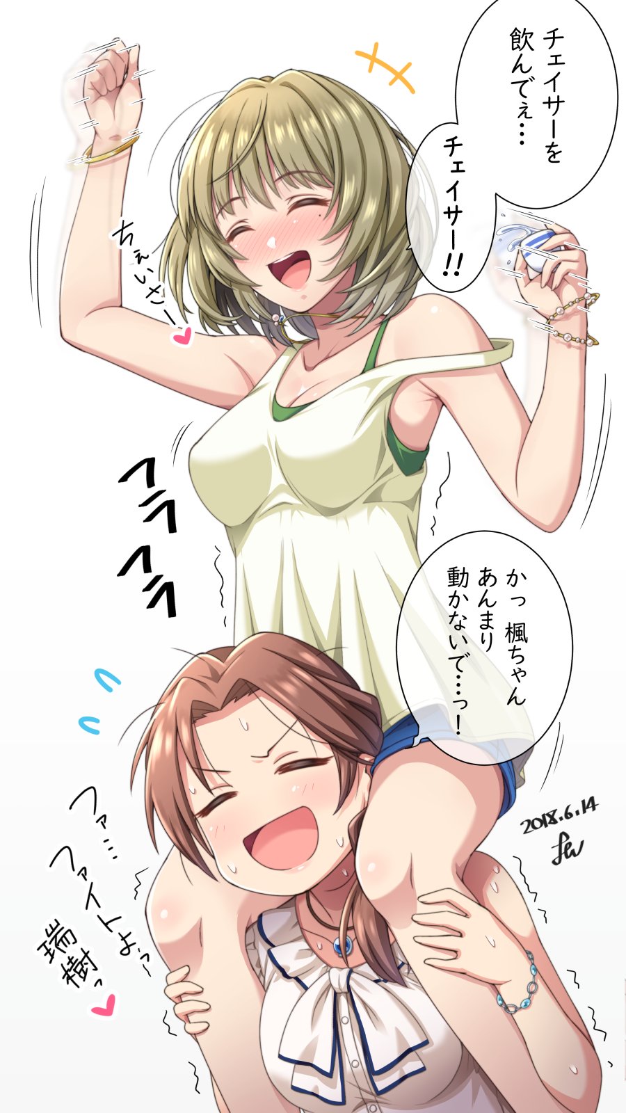 arm_up bangs blue_shorts bracelet breasts brown_hair carrying choko_(cup) closed_eyes commentary cup dated drunk eyebrows_visible_through_hair flying_sweatdrops green_tank_top highres idolmaster idolmaster_cinderella_girls jewelry kawashima_mizuki legs long_hair medium_breasts mole mole_under_eye multiple_girls necklace off_shoulder open_mouth partially_translated pendant revision shirt short_hair shorts shoulder_carry signature simple_background sleeveless speech_bubble swept_bangs takagaki_kaede tank_top thighs translation_request white_background white_shirt yoohi