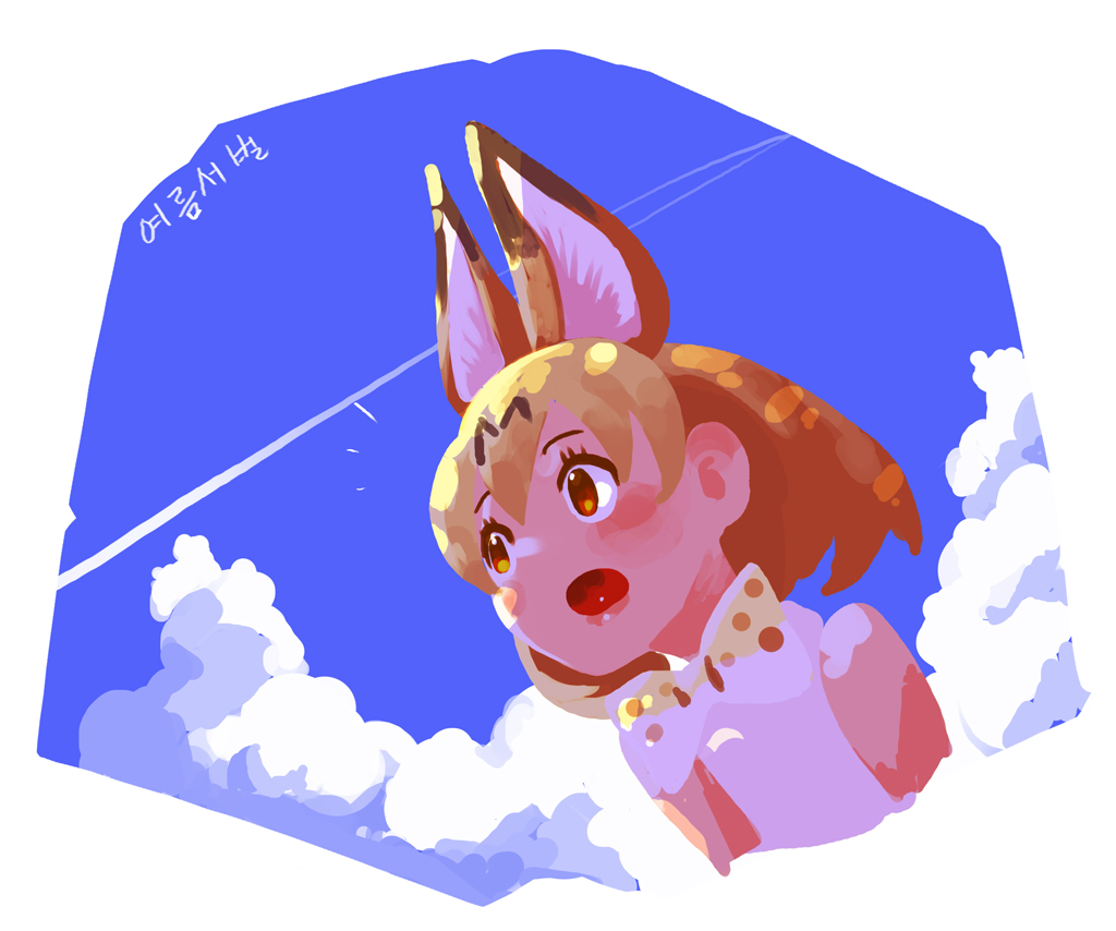 :o animal_ears blue_sky blush bow bowtie cloud commentary_request condensation_trail day extra_ears kemono_friends korean_commentary looking_away orange_eyes orange_hair outdoors partial_commentary print_neckwear roonhee serval_(kemono_friends) serval_ears serval_print short_hair sky solo upper_body