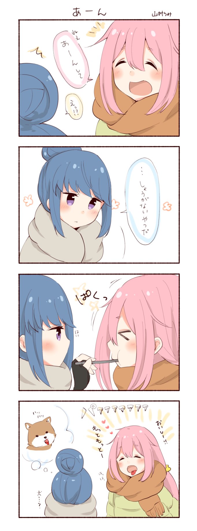 4koma blue_hair comic commentary dog hair_bun highres kagamihara_nadeshiko multiple_girls pink_hair purple_eyes scarf shima_rin translation_request yamamura_umi yurucamp