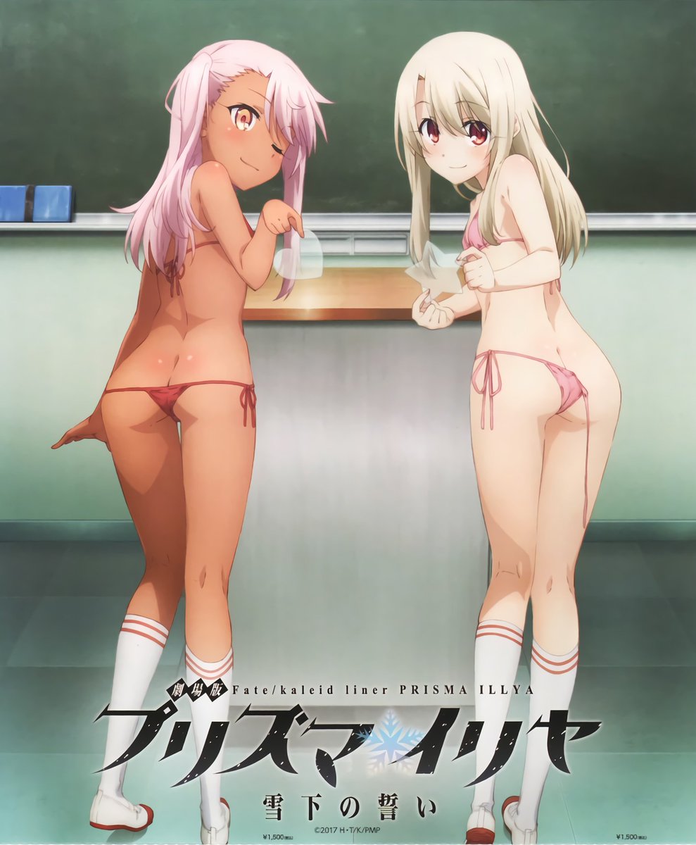 2girls ;) artist_request ass bikini blonde_hair brown_hair chloe_von_einzbern closed_mouth dark-skinned_female dark_skin eyebrows_visible_through_hair fate/kaleid_liner_prisma_illya fate_(series) female from_behind full_body high_resolution hiroyama_hiroshi illyasviel_von_einzbern indoors kneehighs large_filesize leaning_forward light_brown_hair long_hair looking_back lowleg lowleg_bikini multiple_girls official_art one_eye_closed one_side_up orange_eyes pettanko pink_bikini pink_hair posterior_cleavage red_bikini red_eyes shoes side-tie_bikini sidelocks single_sidelock slip-on_shoes smile standing string_bikini swimsuit untied untied_bikini uwabaki very_high_resolution white_legwear wink