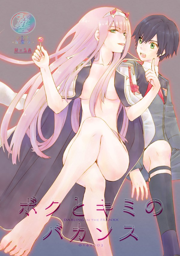 1boy 1girl bangs barefoot black_hair breasts candy clothed_male_nude_female coat commentary_request couple darling_in_the_franxx eyebrows_visible_through_hair finger_to_face food green_eyes hair_ornament hairband hiro_(darling_in_the_franxx) holding_lollipop large_breasts legs_crossed lips lollipop long_coat long_hair looking_at_another military military_uniform naked_coat necktie nude open_clothes open_coat pink_hair red_neckwear short_hair sitting socks uniform usagizado white_hairband zero_two_(darling_in_the_franxx)