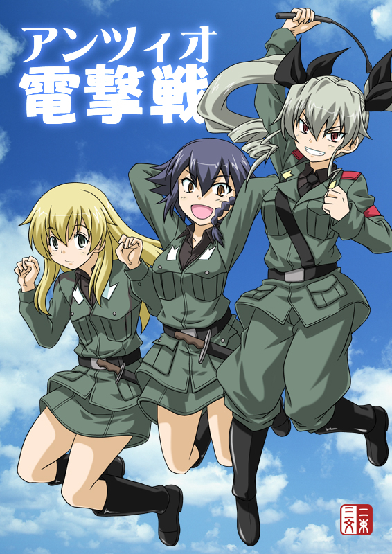 :d anchovy anzio_military_uniform arm_up arms_behind_head bangs belt black_belt black_hair black_ribbon black_shirt blonde_hair boots braid brown_eyes carpaccio clenched_hand closed_mouth cloud cloudy_sky commentary_request cover cover_page day doujin_cover dress_shirt drill_hair eyebrows_visible_through_hair girls_und_panzer green_eyes green_hair grey_jacket grey_pants grey_skirt grin hair_ribbon holding jacket jumping knee_boots knife light_smile long_hair long_sleeves military military_uniform muichimon multiple_girls necktie open_mouth pants pepperoni_(girls_und_panzer) red_eyes ribbon riding_crop sam_browne_belt shirt short_hair side_braid skirt sky smile translation_request twin_drills twintails uniform v-shaped_eyebrows w_arms watermark