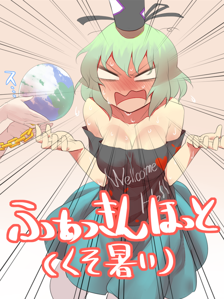 angry bare_shoulders black_hat black_ribbon black_shirt blank_eyes blush breasts chain cleavage collarbone commentary_request cosplay earth_(ornament) emphasis_lines ghost_tail gradient gradient_background green_hair green_skirt hands_up hat hat_ribbon hecatia_lapislazuli hecatia_lapislazuli_(cosplay) looking_at_viewer medium_breasts multiple_girls no_nose nose_blush off-shoulder_shirt off_shoulder ofuda open_mouth ribbon shinburu shirt short_hair skirt soga_no_tojiko solo_focus sweat tan_background tate_eboshi touhou translation_request v-shaped_eyebrows wavy_mouth white_background