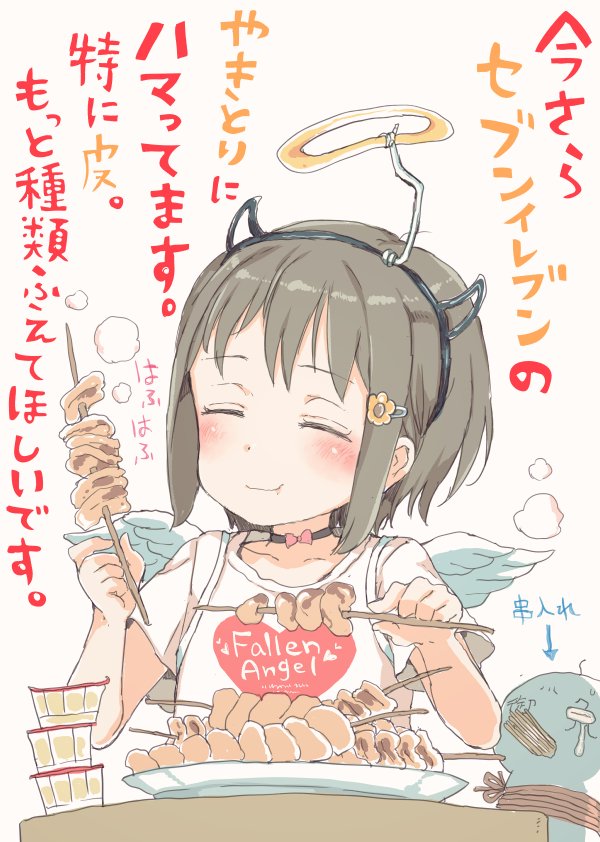 ano_ko_wa_toshi_densetsu barbecue blush bound brown_hair closed_eyes closed_mouth clothes_writing commentary_request earrings fake_halo fake_horns feathered_wings food gomennasai hands_up heart holding holding_food jewelry mini_wings plate shirt short_hair short_sleeves skewer translation_request white_shirt white_wings wings zangyaku-san