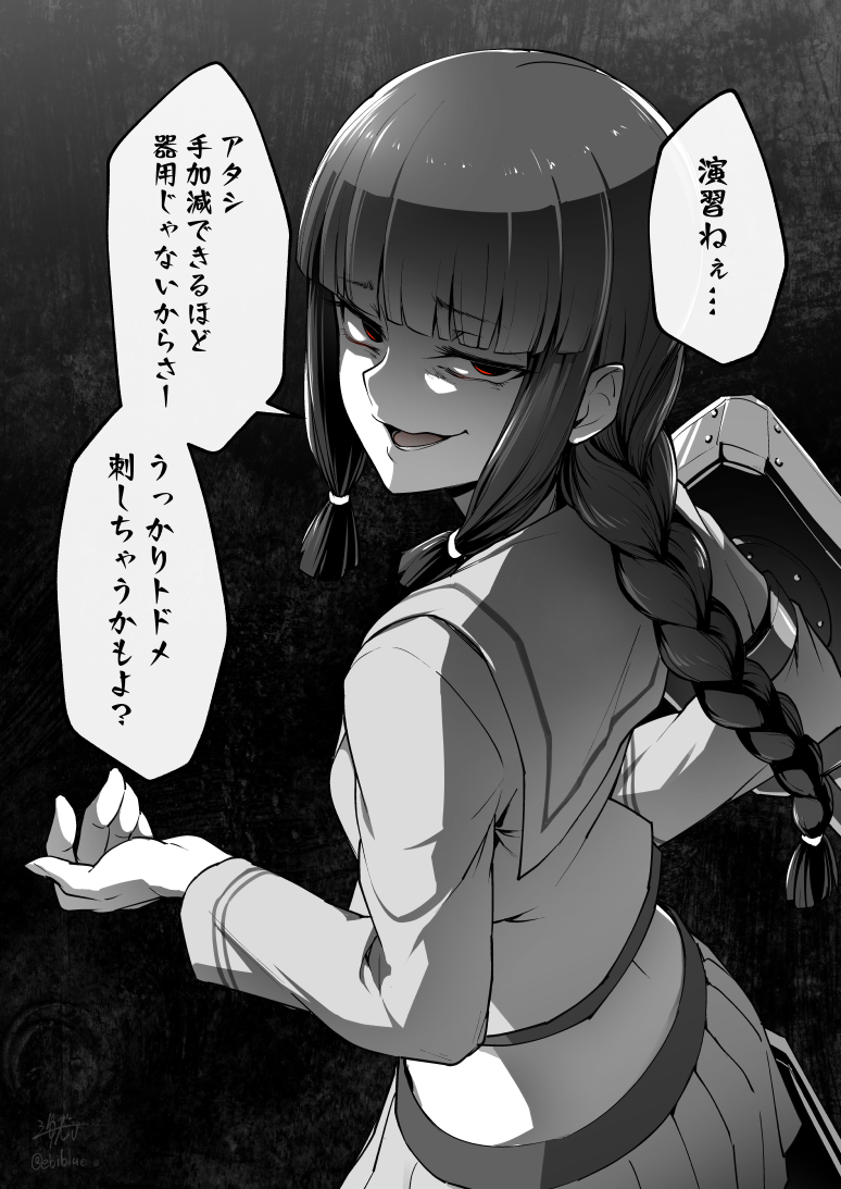 bangs black_background black_hair blunt_bangs braid breasts commentary_request ebiblue evil_smile from_side gesugao hair_ribbon hand_on_hip hand_up kantai_collection kitakami_(kantai_collection) long_hair long_sleeves looking_at_viewer looking_back machinery open_mouth pleated_skirt red_eyes ribbon rigging school_uniform serafuku shaded_face sidelocks single_braid skirt smile smirk solo spot_color translated tress_ribbon tsurime twitter_username