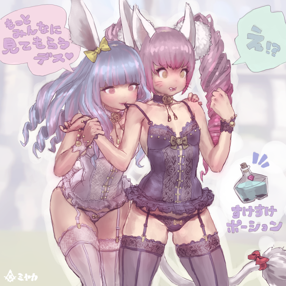 animal_ears arm_grab arms_up asymmetrical_clothes black_camisole black_legwear black_panties blue_hair bow brown_hair bunny_ears camisole camisole_pull cat_ears cat_tail choker clenched_teeth commentary_request curly_hair daichan_mona drill_hair elin_(tera) garter_straps grabbing grabbing_from_behind hair_bow hand_on_another's_shoulder lingerie long_hair mouth_hold multiple_girls panties pulled_by_another red_eyes red_hair ribbon smile tail teeth tera_online thighhighs translation_request twintails underwear underwear_only whiskers white_camisole white_legwear white_panties