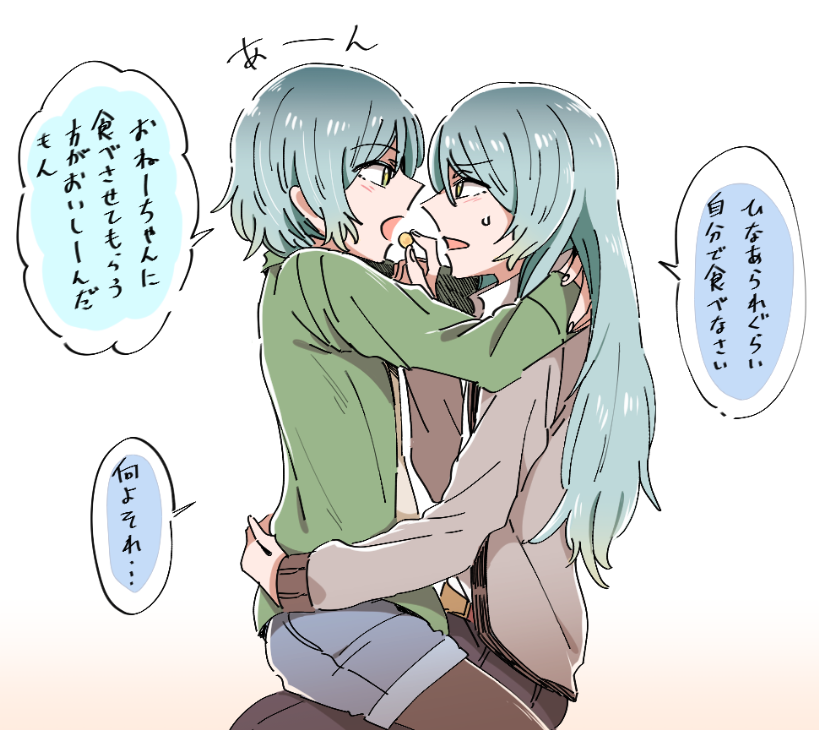 aqua_hair arms_around_neck bang_dream! blue_hair feeding green_eyes hikawa_hina hikawa_sayo incest jacket long_hair looking_at_another multiple_girls neconecoconeco33 pantyhose short_hair siblings sisters sitting sitting_on_lap sitting_on_person translation_request twincest twins