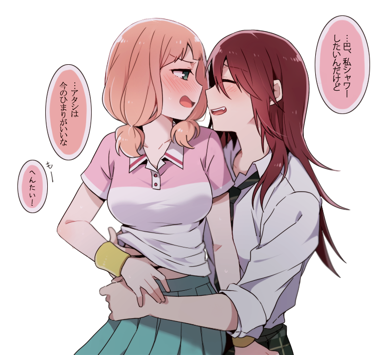 aqua_skirt bang_dream! closed_eyes collared_shirt commentary_request fang green_eyes hand_on_another's_stomach hand_under_clothes hand_under_shirt haneoka_school_uniform hug hug_from_behind long_hair long_sleeves looking_at_another medium_hair multiple_girls necktie pink_hair pleated_skirt re_ghotion red_hair school_uniform shirt short_twintails simple_background skirt sleeves_folded_up striped striped_neckwear sweatband sweatdrop translated twintails udagawa_tomoe uehara_himari upper_teeth white_background white_shirt yuri
