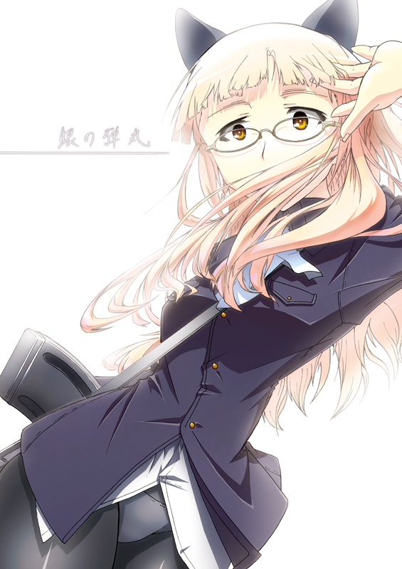 animal_ears bangs blonde_hair blue_bag blue_jacket blunt_bangs carrying cat_ears comic commentary_request cover cover_page covered_mouth cravat doujin_cover dress_shirt glasses gun hand_in_hair holding holding_gun holding_weapon jacket kaya_(nari1-24) long_hair looking_at_viewer machine_gun military military_uniform panties panties_under_pantyhose pantyhose perrine_h_clostermann shirt silver-framed_eyewear solo strike_witches translation_request underwear uniform upper_body weapon white_background white_neckwear white_shirt wind world_witches_series yellow_eyes