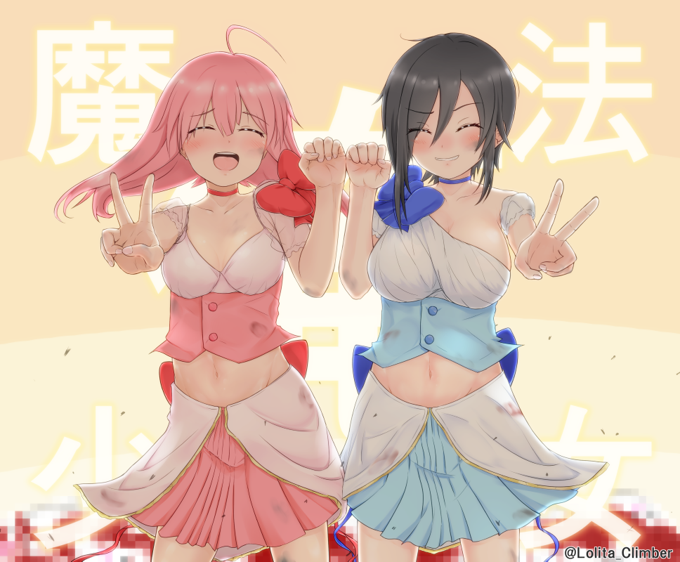 :d ahoge background_text black_hair blood bloody_clothes blue_skirt blush breasts censored choker clenched_hand closed_eyes commentary_request copyright_name dirty dirty_clothes dirty_face grin idol large_breasts looking_at_viewer mahou_shoujo_ore midriff mikage_sakuyo mosaic_censoring multiple_girls navel open_mouth pink_skirt short_hair_with_long_locks skirt smile uno_saki v youjo_climber