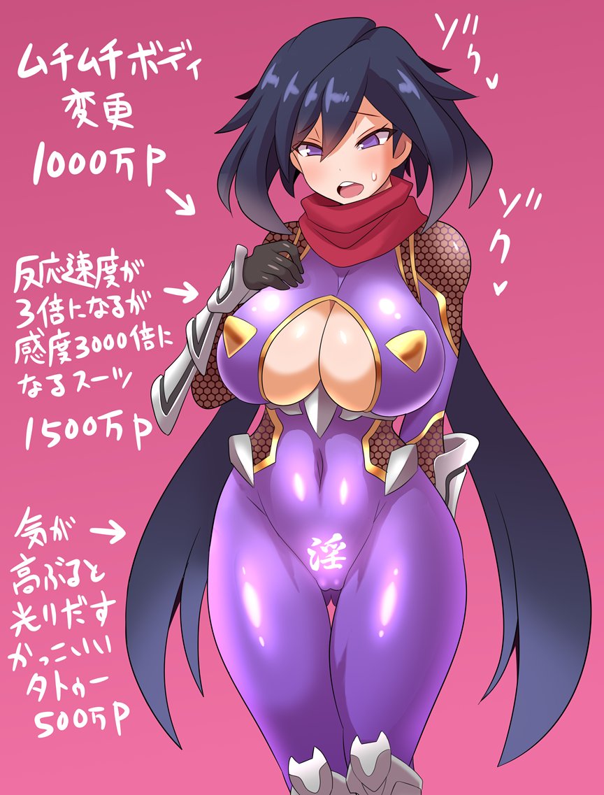 akiyama_rinko akiyama_rinko_(cosplay) arm_behind_back ayame_(gundam_build_divers) bangs black_gloves black_hair blush bodysuit breasts cameltoe cleavage cleavage_cutout commentary_request cosplay covered_navel directional_arrow embarrassed eyebrows_visible_through_hair fishnets gloves greaves groin gundam gundam_build_divers hair_between_eyes hand_on_own_chest hand_up heart konno_tohiro large_breasts long_hair looking_down low_ponytail open_mouth pink_background pubic_tattoo purple_bodysuit purple_eyes red_scarf scarf shiny shiny_clothes shiny_hair shiny_skin simple_background solo split_ponytail standing sweatdrop taimanin_(series) taimanin_suit taimanin_yukikaze tattoo thigh_gap trait_connection translation_request tsurime underbust upper_teeth vambraces very_long_hair