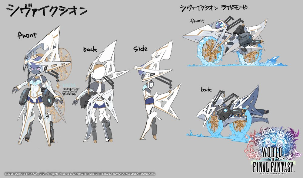 1girl android concept_art final_fantasy grey_skin motorcycle purple_eyes shiva-ixion solo world_of_final_fantasy