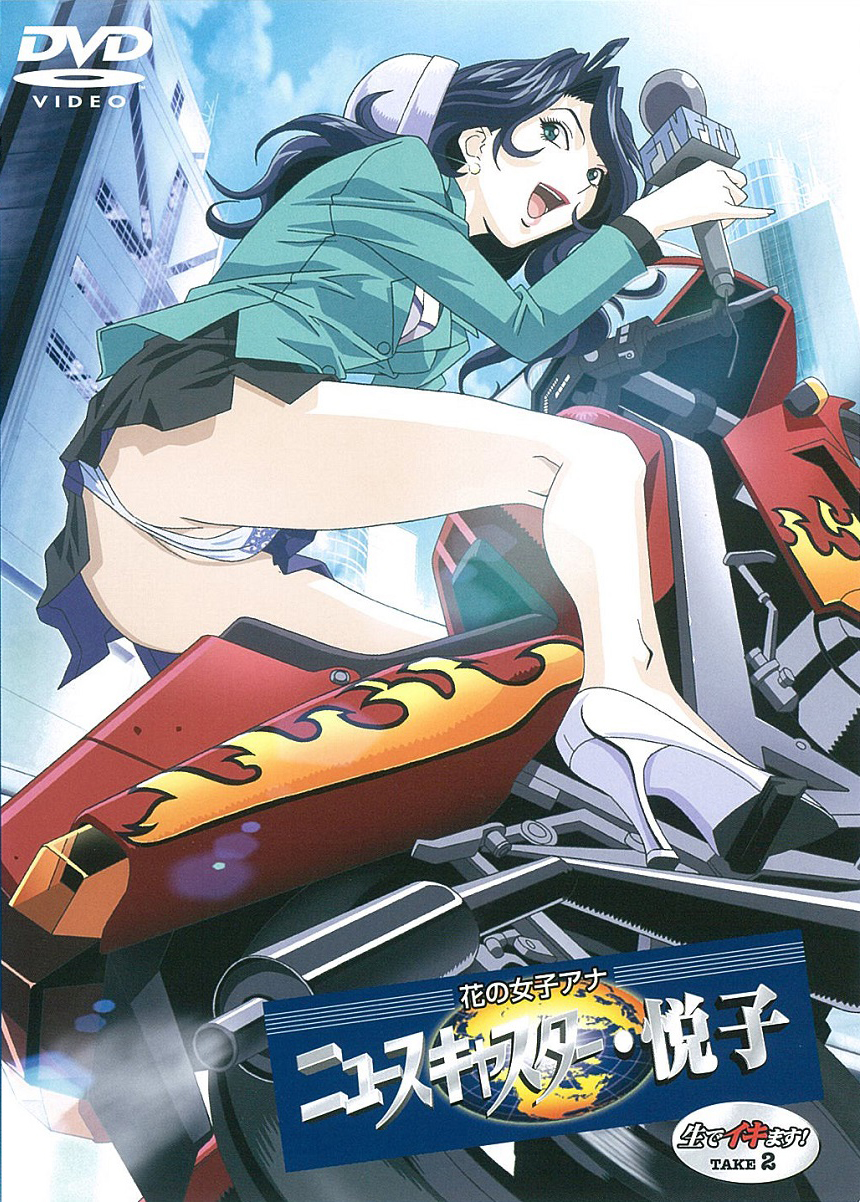 00s 1girl ass black_skirt blazer blue_hair blue_sky building cameltoe cloud cover driving dvd_cover earrings formal from_below green_blazer green_eyes ground_vehicle hana_no_joshi_ana:_newscaster_etsuko helmet high_heels holding holding_microphone iwai_yuuki jacket jewelry legs lipstick long_hair looking_away looking_to_the_side makeup microphone motor_vehicle motorcycle open_mouth panties partially_visible_vulva pleated_skirt red_lipstick skirt sky smile solo suit tongue underwear upskirt white_footwear white_panties yamanobe_etsuko