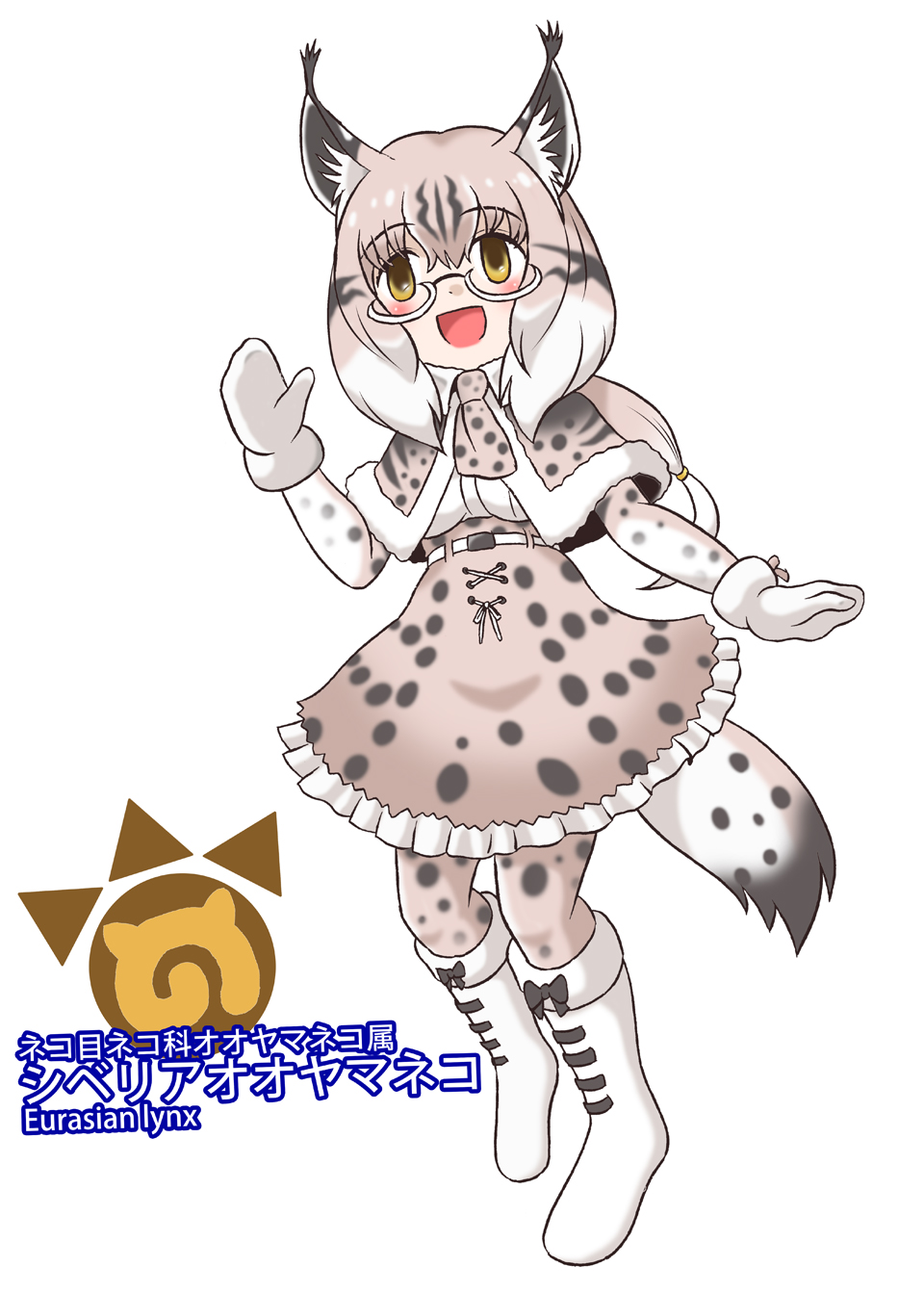 2018 amber_eyes animal_humanoid armwear balpanther belt biped blush boots breasts cat_humanoid character_name clothed clothing digital_drawing_(artwork) digital_media_(artwork) dipstick_tail ear_tuft english_text eurasian_lynx_(kemono_friends) eyewear feline feline_humanoid female footwear front_view full-length_portrait glasses grey_clothing grey_hair grey_spots grey_stripes grey_tail hair hairband humanoid inner_ear_fluff japanese japanese_text kemono_friends leggings legwear light_skin light_theme looking_up lynx mammal mittens multicolored_hair multicolored_tail necktie on_one_leg open_mouth open_smile parka pince-nez ponytail portrait ribbons simple_background skirt smile solo species_name spots spotted_clothing spotted_tail standing striped_hair stripes tan_clothing tan_hair tan_skin text tuft two_tone_tail waving white_background white_clothing white_hair white_tail