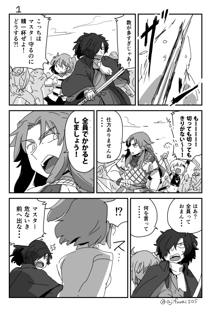 /\/\/\ 2boys 2girls arms_up asaya_minoru bandaged_arm bandages bangs bow_(weapon) chaldea_uniform chiron_(fate) closed_eyes cloud comic commentary_request dagger day dual_wielding eyebrows_visible_through_hair fate/grand_order fate_(series) fujimaru_ritsuka_(female) gloves greyscale hair_between_eyes hair_ornament hair_scrunchie holding holding_bow_(weapon) holding_dagger holding_sword holding_weapon jack_the_ripper_(fate/apocrypha) japanese_clothes katana kimono koha-ace long_hair monochrome multiple_boys multiple_girls navel okada_izou_(fate) one_side_up open_mouth outdoors scarf scrunchie shirt single_glove skirt sky sleeveless sleeveless_shirt spoken_interrobang standing sweat sword translation_request twitter_username uniform v-shaped_eyebrows very_long_hair weapon