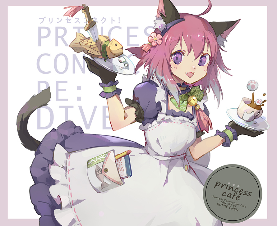 1girl :d animal_ear_fluff animal_ears apron bangs cat_ears cat_girl cat_tail coffee commentary_request copyright_name cup dagger dress eyebrows_visible_through_hair fang flower food hair_between_eyes hair_flower hair_ornament holding holding_plate long_hair maid maid_apron miyasaka_tamaki open_mouth pink_flower plate princess_connect! princess_connect!_re:dive puffy_short_sleeves puffy_sleeves purple_dress purple_eyes purple_hair shadowsinking short_sleeves smile solo tail tail_raised taiyaki teacup wagashi weapon white_apron