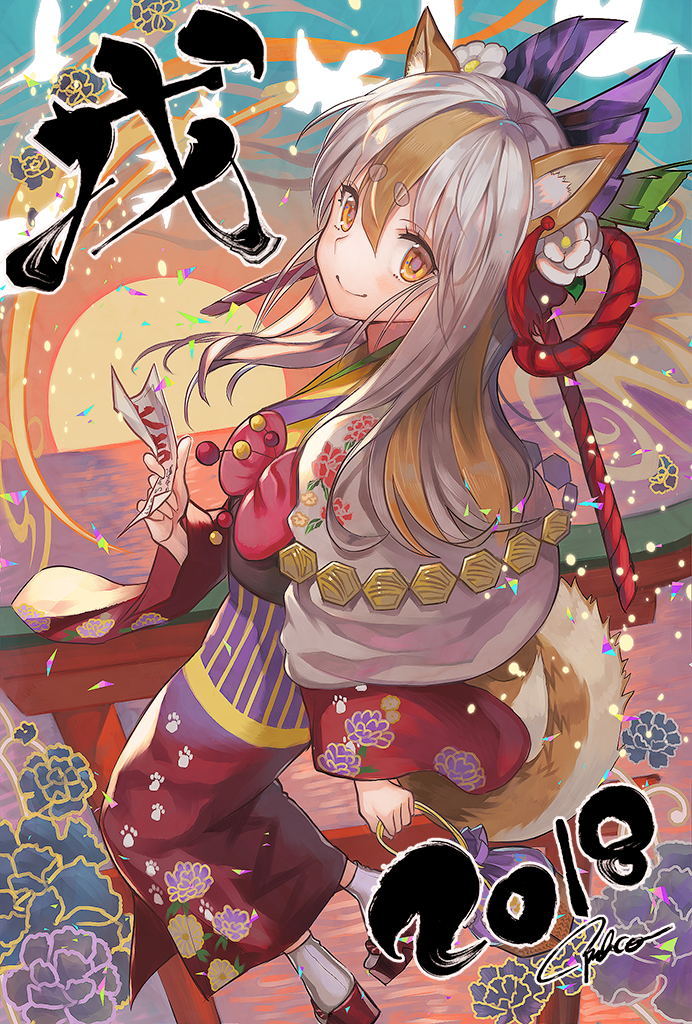 2018 animal_ears bangs bibiko blush brown_hair chinese_zodiac closed_mouth commentary_request dog_ears dog_girl dog_tail eyebrows_visible_through_hair floral_print flower from_side hair_between_eyes hair_flower hair_ornament holding horizon japanese_clothes kimono long_hair long_sleeves looking_at_viewer looking_to_the_side multicolored multicolored_clothes multicolored_hair multicolored_kimono nengajou new_year obi original print_kimono sash short_eyebrows signature silver_hair smile solo sunrise tabi tail thick_eyebrows torii translation_request two-tone_hair white_flower wide_sleeves year_of_the_dog