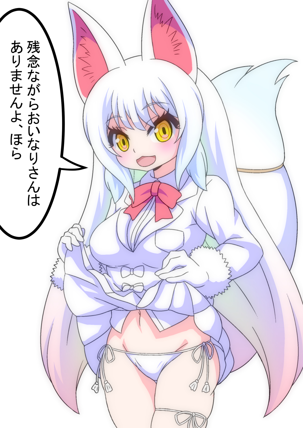 2017 5_fingers animal_humanoid big_breasts biped blush bow_tie breasts canine clothing clothing_lift dialogue digital_drawing_(artwork) digital_media_(artwork) eyelashes female flashing fox_humanoid gloves hair half-length_portrait hi_res humanoid humanoid_hands inari_ōkami japanese japanese_mythology japanese_text kemono_friends light_skin light_theme long_hair long_tail looking_at_viewer mammal mythology navel oinari-sama_(kemono_friends) open_mouth open_smile panties pleated_skirt portrait quatre_aaaa simple_background skirt skirt_lift smile solo speech_bubble standing suit tail_ring tan_skin text translation_request underwear white_background white_clothing white_hair white_tail yellow_eyes