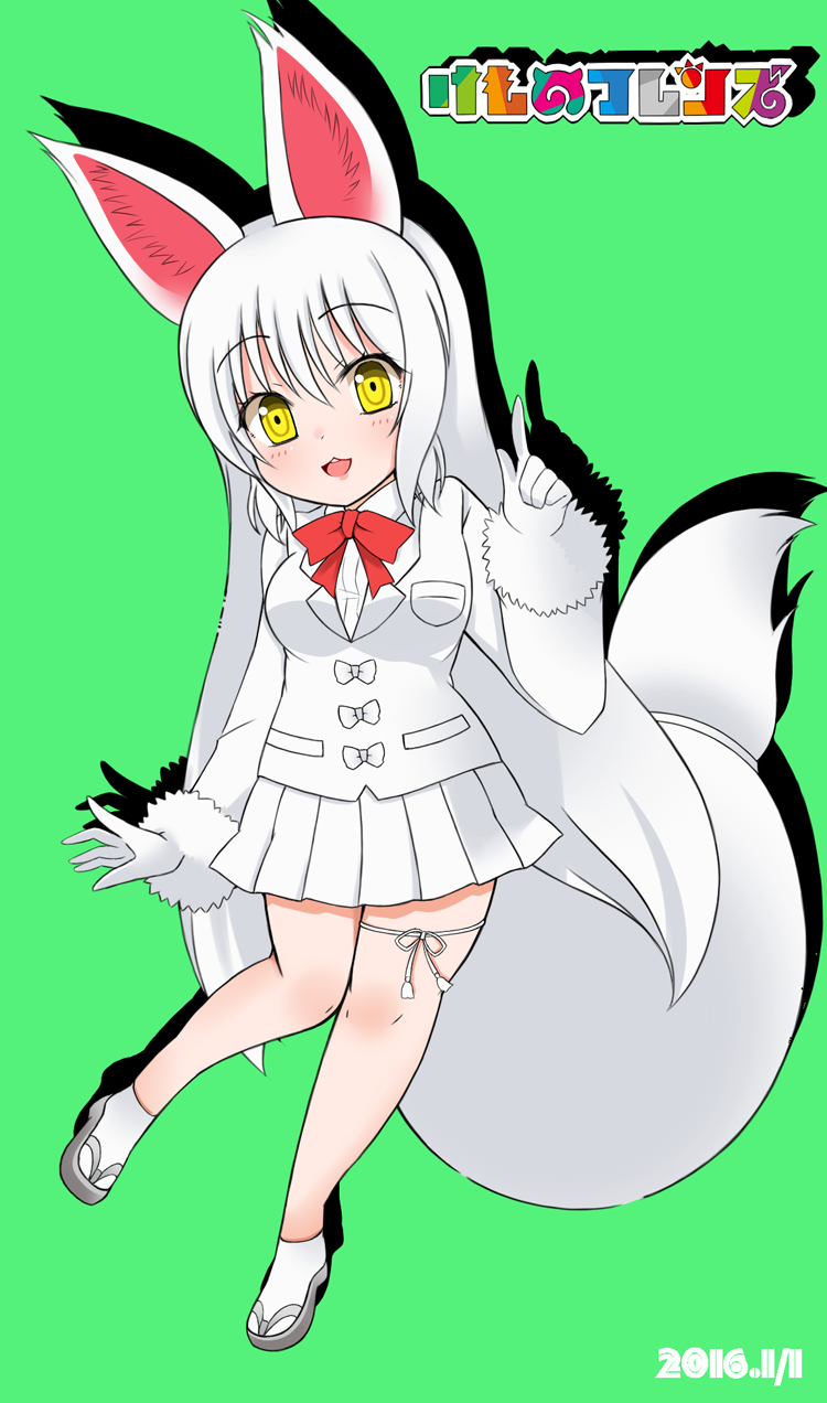 2015 5_fingers animal_humanoid big_breasts biped blush bow_tie breasts canine clothed clothing digital_drawing_(artwork) digital_media_(artwork) female fluffy fluffy_tail footwear fox_humanoid front_view full-length_portrait gloves green_background hair humanoid humanoid_hands inari_ōkami japanese japanese_mythology kemono_friends kotone5082 legwear light_skin long_hair long_tail looking_at_viewer mammal mythology oinari-sama_(kemono_friends) on_one_leg open_mouth open_smile pointing portrait sandals shadow simple_background skirt smile socks solo standing suit tailband tan_skin white_clothing white_hair white_tail yellow_eyes