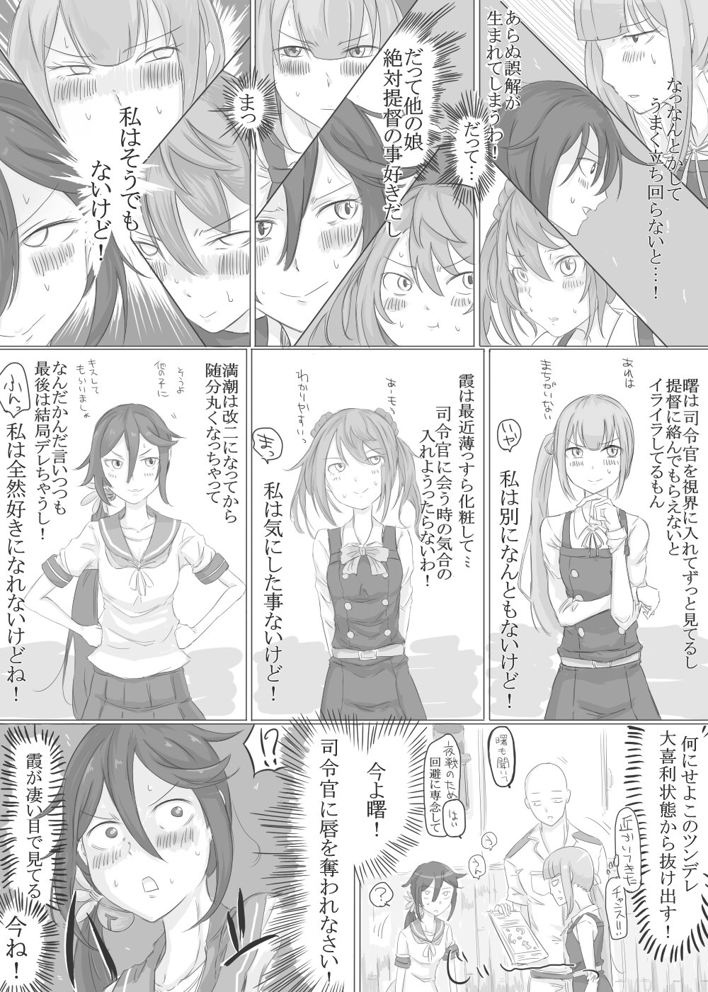 1boy 3girls ? admiral_(kantai_collection) akebono_(kantai_collection) bald bangs bell belt blunt_bangs blush breast_pocket closed_mouth comic commentary_request constricted_pupils double_bun dress epaulettes eyebrows_visible_through_hair flower frown greyscale hair_bell hair_between_eyes hair_flower hair_ornament hair_ribbon hands_on_hips highres jingle_bell kantai_collection kasumi_(kantai_collection) long_hair long_sleeves looking_away michishio_(kantai_collection) military military_uniform monochrome multiple_girls naval_uniform neck_ribbon neckerchief pinafore_dress pleated_skirt pocket ribbon sailor_collar school_uniform serafuku short_sleeves side_ponytail skirt smile speech_bubble spoken_interrobang spoken_question_mark sweat taneichi_(taneiti) thought_bubble translation_request twintails uniform