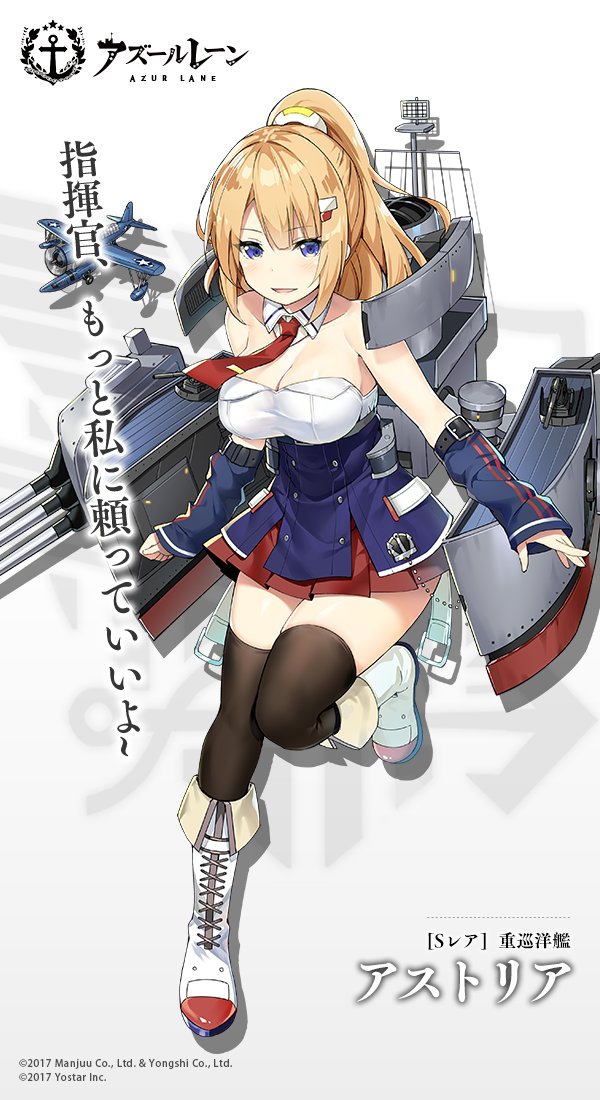 astoria_(azur_lane) azur_lane bare_shoulders black_legwear blonde_hair breasts cannon cleavage commentary_request full_body gloves hair_ornament large_breasts long_hair looking_at_viewer machinery neckerchief official_art pleated_skirt ponytail purple_eyes seaplane skirt sky_(freedom) solo thighhighs turret vought_os2u_kingfisher weapon