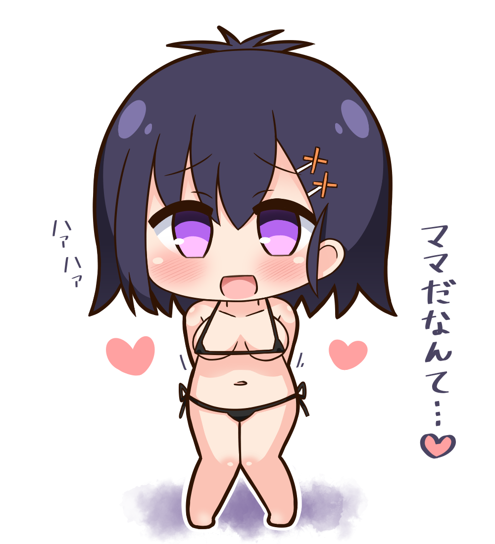 :d bangs bare_legs bare_shoulders barefoot bikini black_bikini blush breasts chibi collarbone commentary_request eyebrows_visible_through_hair gabriel_dropout hair_between_eyes hair_ornament hairclip hana_kazari heart knees_together_feet_apart long_hair looking_at_viewer medium_breasts micro_bikini navel open_mouth purple_eyes side-tie_bikini smile solo standing swimsuit translation_request tsukinose_vignette_april white_background x_hair_ornament