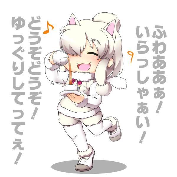 :3 :d ^_^ alpaca_suri_(kemono_friends) blush chibi closed_eyes commentary_request cup eyebrows_visible_through_hair full_body fur-trimmed_sleeves fur_collar fur_trim hair_over_one_eye hinotama_(hinotama422) holding kemono_friends leg_up long_sleeves musical_note no_nose open_mouth pantyhose shoes short_hair simple_background smile solo standing standing_on_one_leg tea teacup teapot translation_request white_background white_footwear white_hair white_legwear
