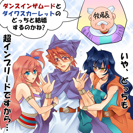 2boys 2girls aqua_eyes bangle bianca_(dq5) bianca_(dq5)_(cosplay) blue_ribbon bracelet brother_and_sister brown_eyes brown_hair cloak commentary_request cosplay daiwa_major_(racehorse) daiwa_scarlet_(racehorse) dance_in_the_mood_(racehorse) dragon_quest dragon_quest_v flora_(dq5) flora_(dq5)_(cosplay) flying_sweatdrops hair_ribbon hero_(dq5) hero_(dq5)_(cosplay) incest jealous jewelry kmanami2494 long_hair multiple_boys multiple_girls old old_man one_side_up orange_cloak original parody personification puffy_sleeves purple_cloak purple_headwear ribbon scene_reference siblings sweatdrop translated turban wavy_hair