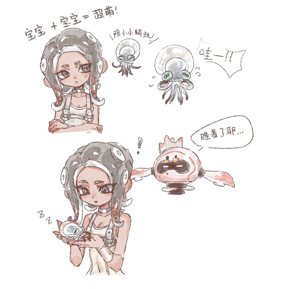 ! 1girl agent_8_(splatoon) animal arm_warmers bare_shoulders bodysuit breasts chinese_commentary chinese_text cleavage collarbone crossed_arms drone grey_eyes grey_hair hands_up head_tilt holding holding_animal jewelry long_hair neck_ring octoling octoling_girl octoling_player_character octopus pearl_drone_(splatoon) simple_background single_arm_warmer smollusk_(splatoon) splatoon_(series) splatoon_3 splatoon_3:_side_order suction_cups thenintlichen96 translation_request white_background white_bodysuit zzz