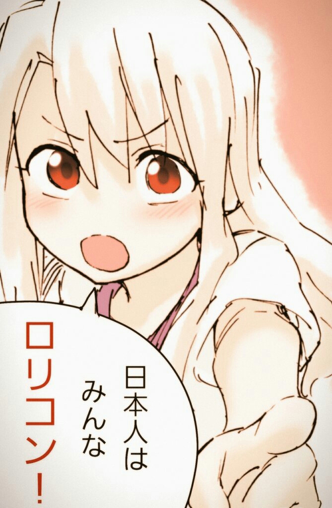 blush commentary_request fate/stay_night fate_(series) illyasviel_von_einzbern long_hair pointing pointing_at_viewer red_eyes shiromanta solo translated white_hair