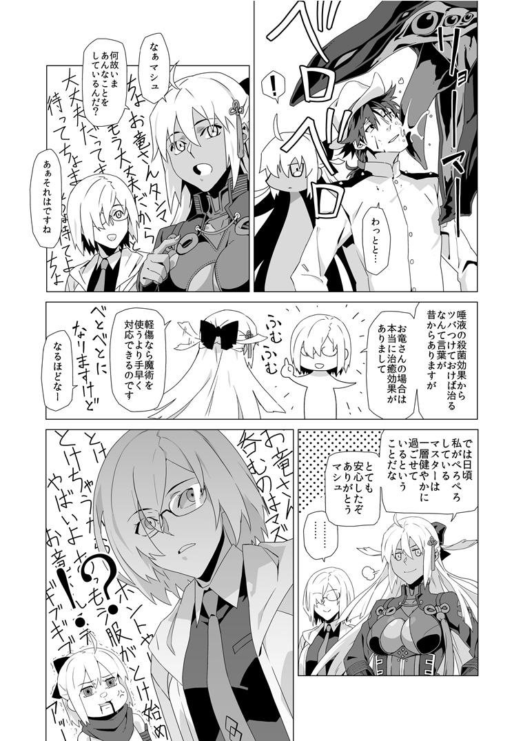 !? 1boy 4girls anger_vein blood blood_from_mouth breasts comic commentary_request face_licking fate/grand_order fate_(series) glasses greyscale hair_between_eyes hair_over_one_eye hat large_breasts licking long_hair mash_kyrielight mizuchi monochrome multiple_girls okita_souji_(alter)_(fate) okita_souji_(fate) okita_souji_(fate)_(all) oryou_(fate) sakamoto_ryouma_(fate) saliva sami_(object_dump) scarf short_hair translation_request