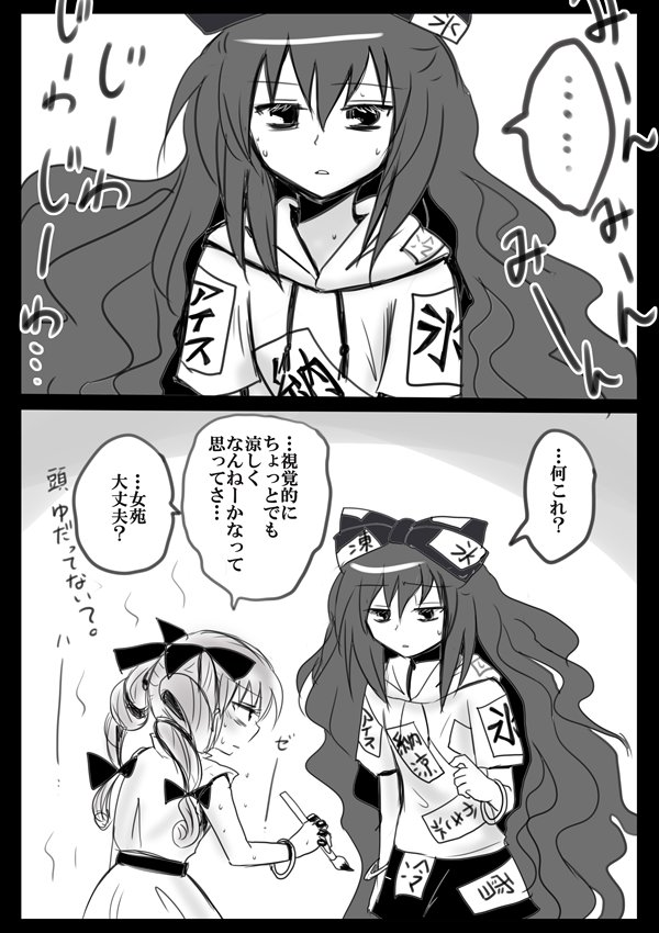 2girls 2koma bangs bow comic commentary_request drill_hair greyscale hair_bow holding holding_paintbrush hot kiritani_(marginal) long_hair looking_at_another monochrome multiple_girls open_mouth paintbrush short_sleeves siblings sisters spoken_ellipsis sweat touhou translation_request twin_drills very_long_hair yorigami_jo'on yorigami_shion
