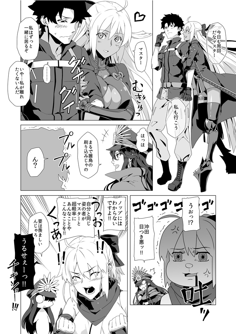 1girl arm_hug blood blood_from_mouth blush breasts clenched_hands comic commentary_request fate/grand_order fate_(series) fujimaru_ritsuka_(male) greyscale hair_between_eyes hat heart japanese_clothes large_breasts long_hair long_sleeves military_hat monochrome oda_nobunaga_(fate) okita_souji_(alter)_(fate) okita_souji_(fate) okita_souji_(fate)_(all) peaked_cap sami_(object_dump) translation_request trembling very_long_hair