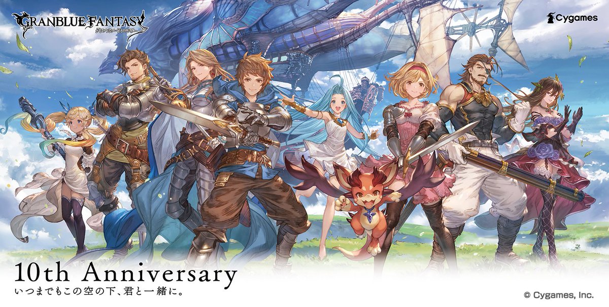 3boys 5girls ahoge anniversary armor armored_boots bare_shoulders barefoot beard belt black_gloves blonde_hair blue_hair boots breasts bridal_gauntlets brown_belt brown_eyes brown_hair chest_armor cleavage closed_mouth copyright_name dark-skinned_female dark_skin day djeeta_(granblue_fantasy) dress earrings english_text eugen_(granblue_fantasy) eyepatch facial_hair flower gauntlets gloves gradient_hair gran_(granblue_fantasy) granblue_fantasy grancypher_(granblue_fantasy) green_hair hair_flower hair_ornament hairband holding holding_staff holding_sword holding_weapon io_(granblue_fantasy) jewelry katalina_(granblue_fantasy) large_pectorals leaf long_hair looking_at_viewer lyria_(granblue_fantasy) mature_male minaba_hideo mini_dragon multicolored_hair multiple_boys multiple_girls muscular muscular_male mustache official_art one_eye_covered open_mouth outdoors pants pauldrons pectorals pink_hairband purple_flower purple_rose rackam_(granblue_fantasy) rose rosetta_(granblue_fantasy) short_hair shoulder_armor single_pauldron sky smile staff sword thighhighs twintails two-tone_hair vyrn_(granblue_fantasy) weapon white_dress white_gloves white_pants